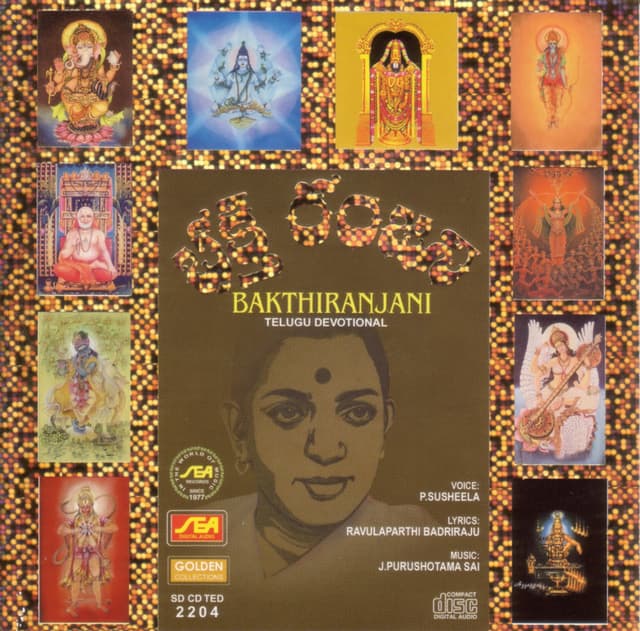 Album cover art for Bakthiranjani