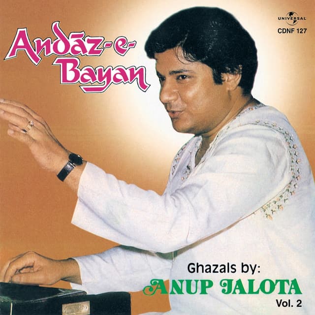Album cover art for Andaz- E- Bayan Vol. 2