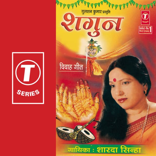 Album cover art for Shagun