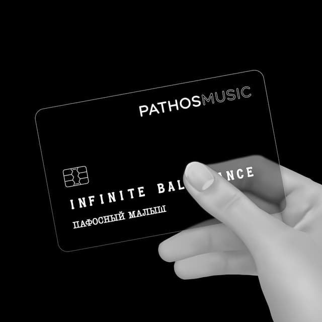 Album cover art for INFINITE BALANCE