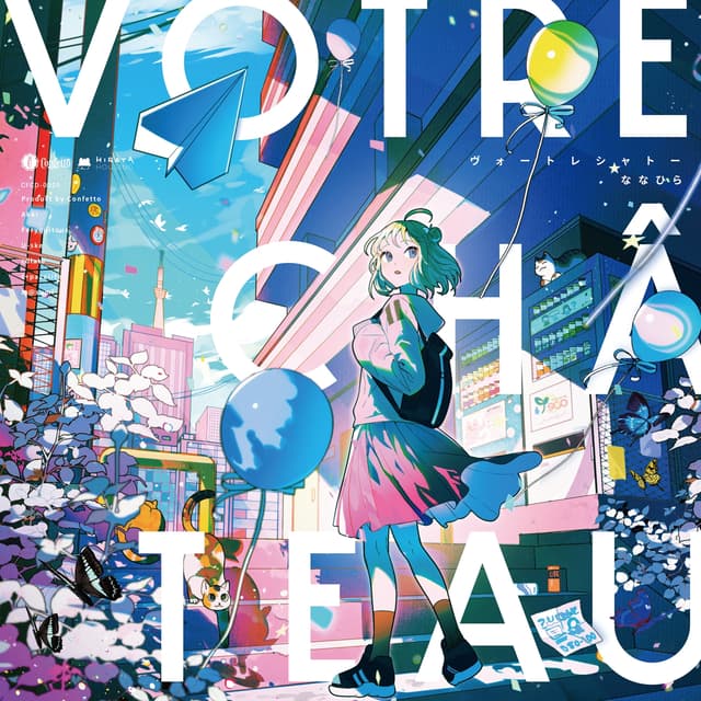 Album cover art for VOTRE CHÂTEAU