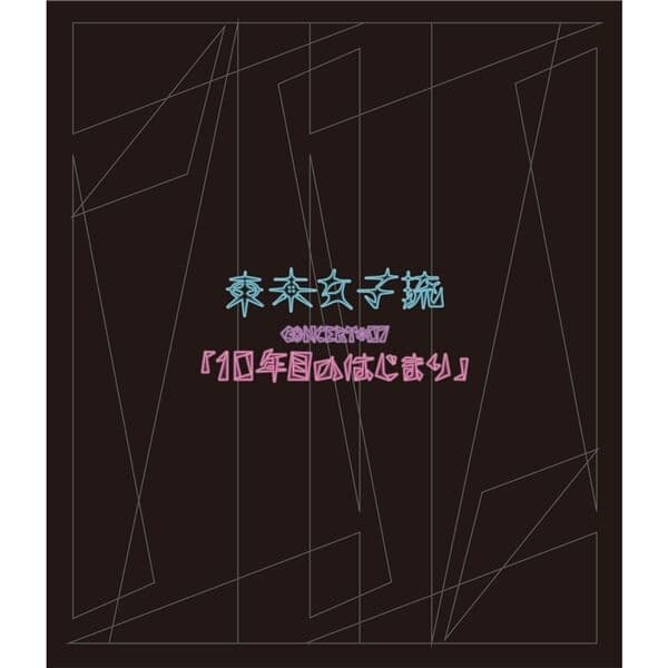 Album cover art for 東京女子流 CONCERT*07「10年目のはじまり」at 中野サンプラザ 2019.05.25