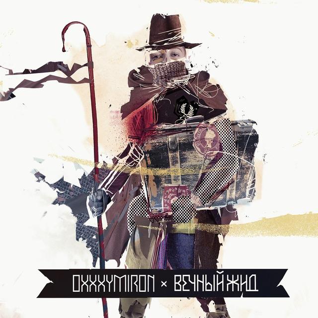 Album cover art for Вечный жид