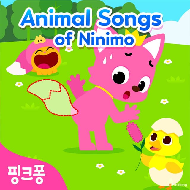 Album cover art for 핑크퐁 니니모 영어 동물동요
