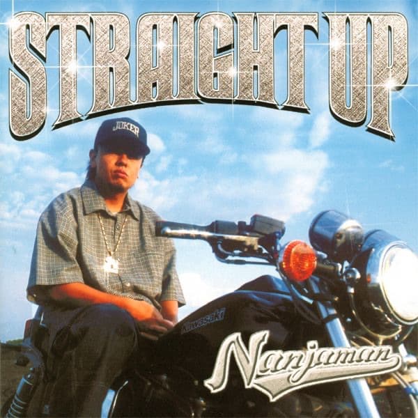 Album cover art for STRAIGHT UP
