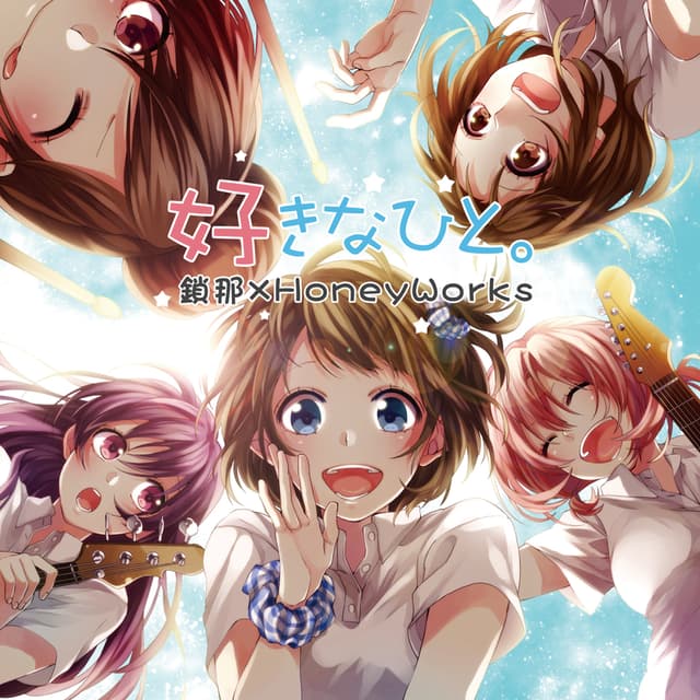Album cover art for Sukinahito