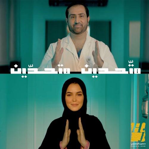 Metehdeen Wa Mothdeen