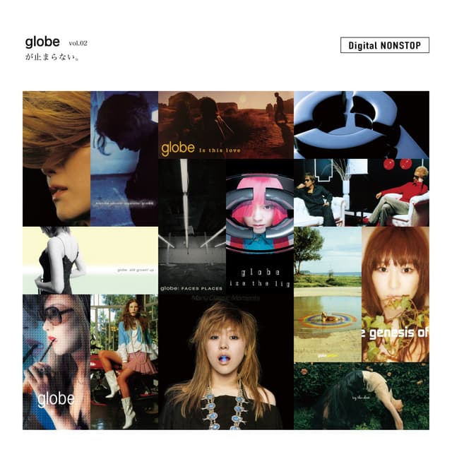 Album cover art for globe が止まらない。 NONSTOP vol.2