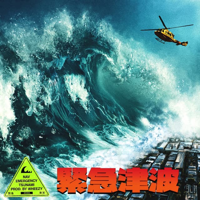 Album cover art for Emergency Tsunami