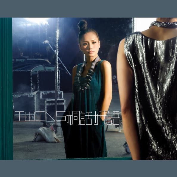 Album cover art for 桐話妍語