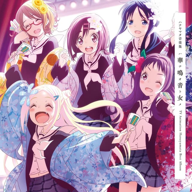 Album cover art for ハナヤマタ音楽集『華鳴音女』