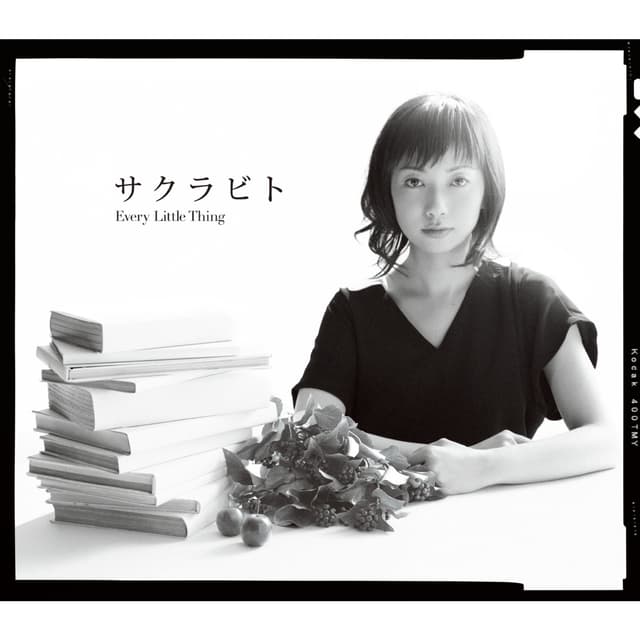 Album cover art for サクラビト
