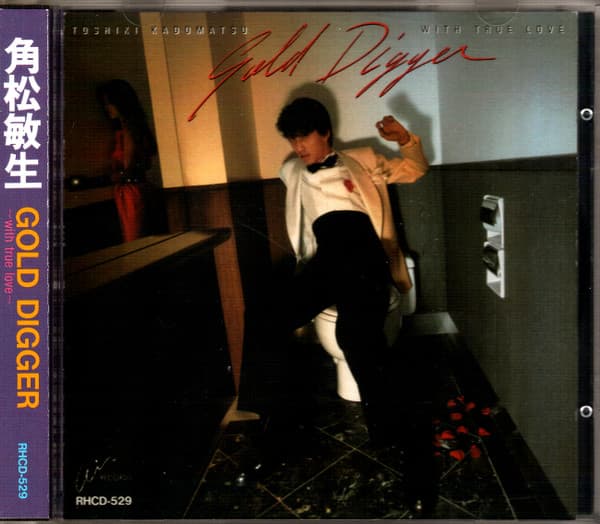 Album cover art for GOLD DIGGER〜with true love〜