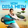 Kon Disa Mein