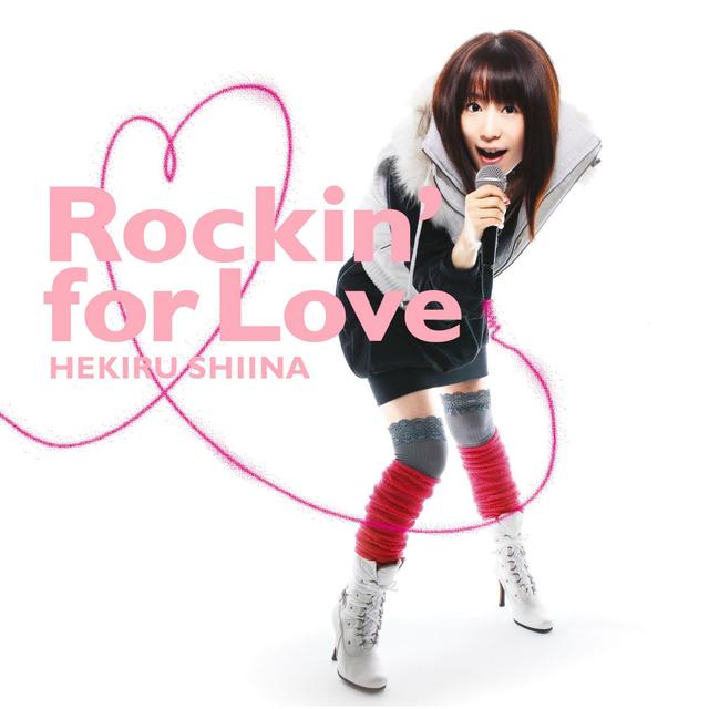 Album cover art for Rockin' for Love