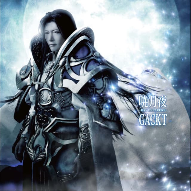 Album cover art for 暁月夜 -DAY BREAKERS-