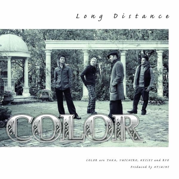 Album cover art for Long Distance