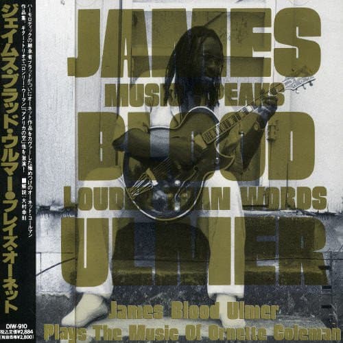 Album cover art for Plays the Music of Ornette Coleman : Music Speaks Louder Than Words