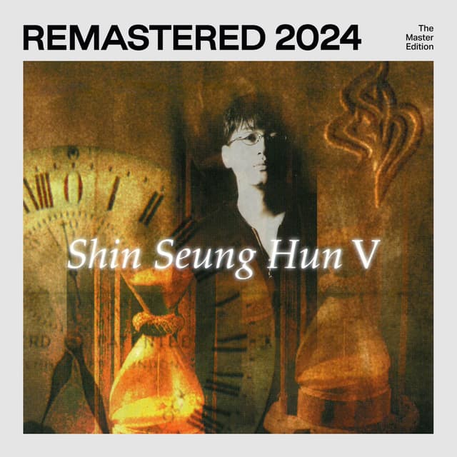 Album cover art for Shin Seung Hun 5 (2024 Remasterd)