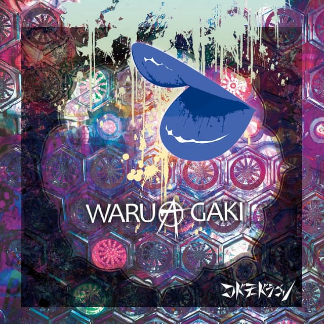 Album cover art for Waruagaki C-type - Single