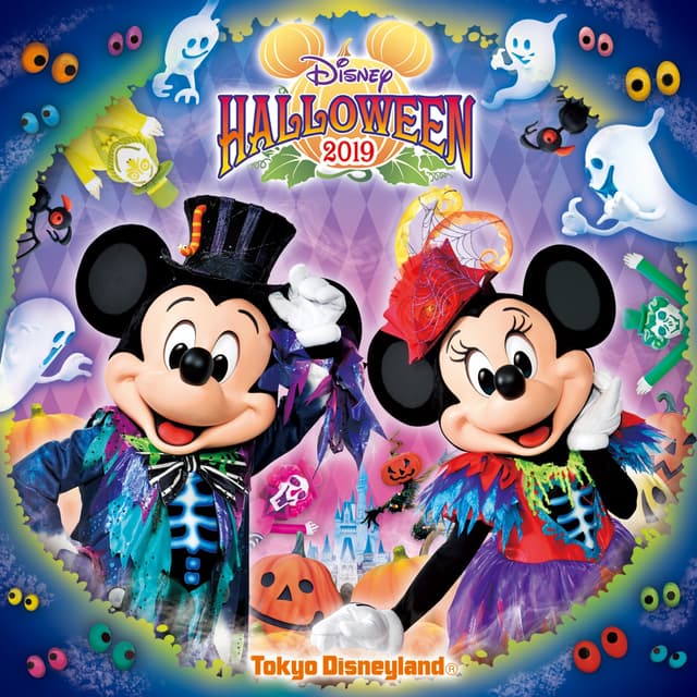 Album cover art for Spooky “Boo!” Parade (Disney Halloween 2019)