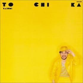 Album cover art for To Chi Ka