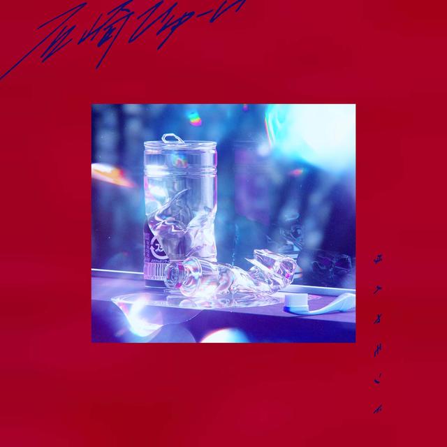 Album cover art for ダイヤモンド