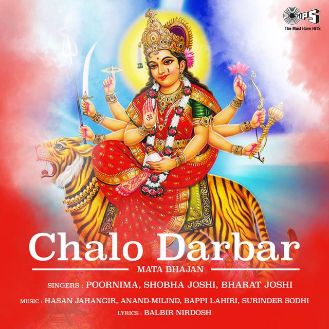 Album cover art for Chalo Darbar (Mata Bhajan)
