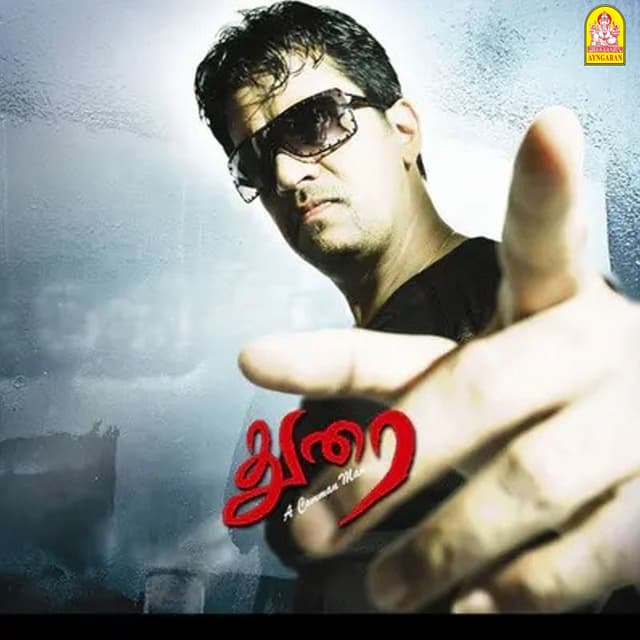 Album cover art for Durai