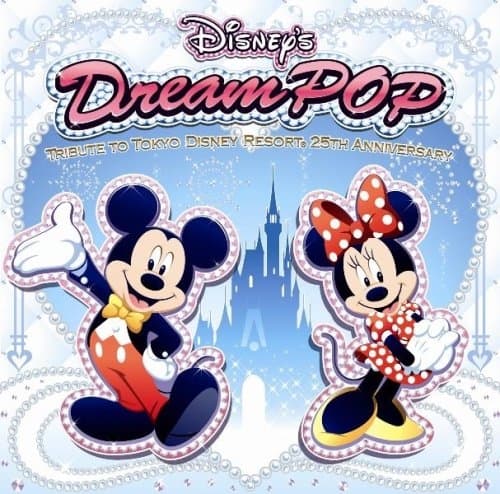 Album cover art for Disney's Dream POP ～Tribute to Tokyo Disney Resort® 25th Anniversary～