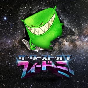 Album cover art for The Worst Of Feed Me