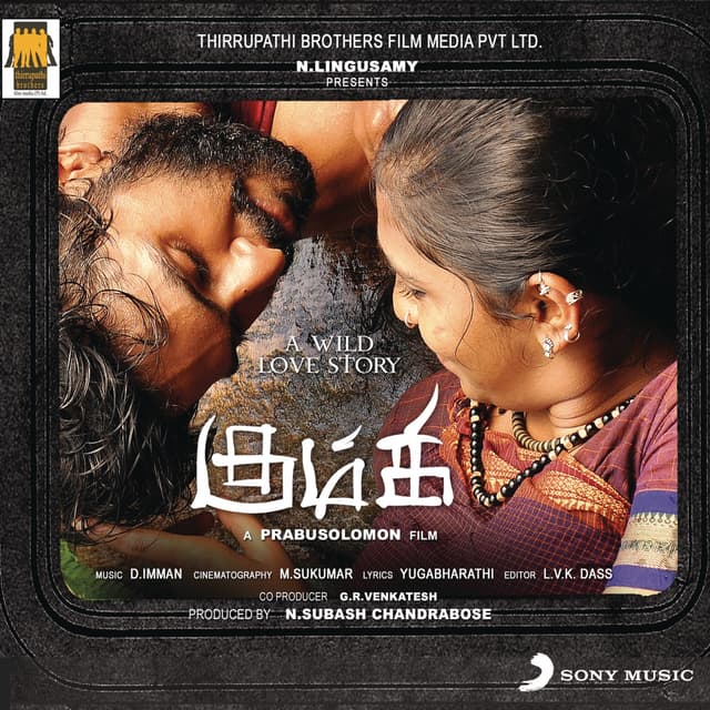 Album cover art for Kumki
