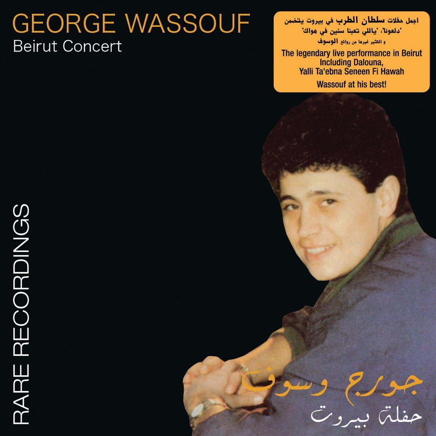 Beirut Concert-Live Rare Recordings.