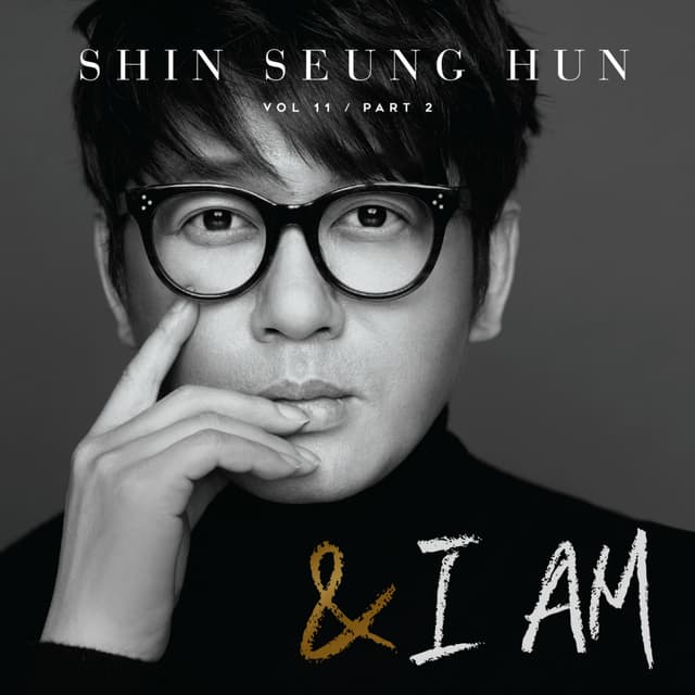 Album cover art for I Am…&I Am