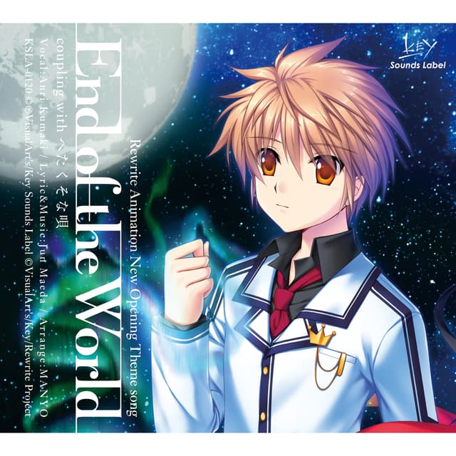 Album cover art for End Of The World