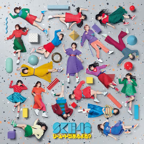 Album cover art for ソーユートコあるよね?