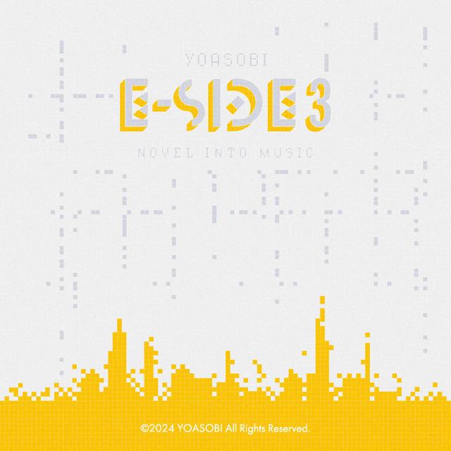 Album cover art for E-SIDE 3
