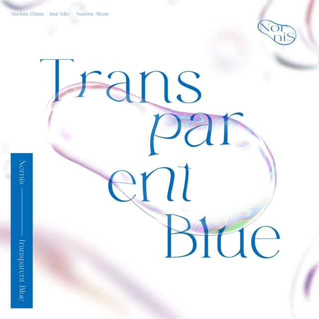 Album cover art for Transparent Blue