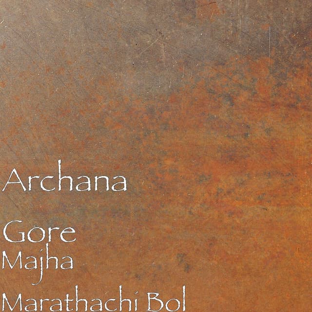 Album cover art for Majha Marathachi Bol