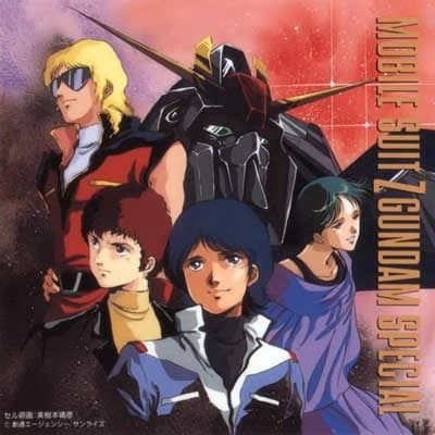 Album cover art for 機動戦士ΖガンダムSPECIAL