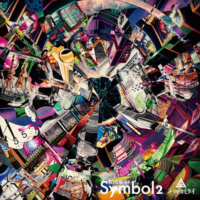 Album cover art for Symbol 2