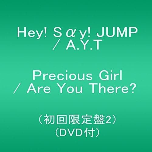 Album cover art for Are You There? / Precious Girl
