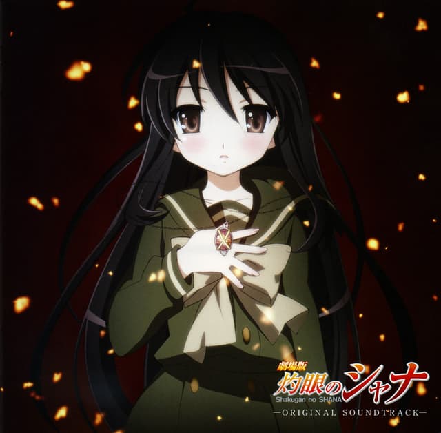 Album cover art for Shakugan no Shana: The Movie