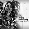 وعد مني (Waed Menni)