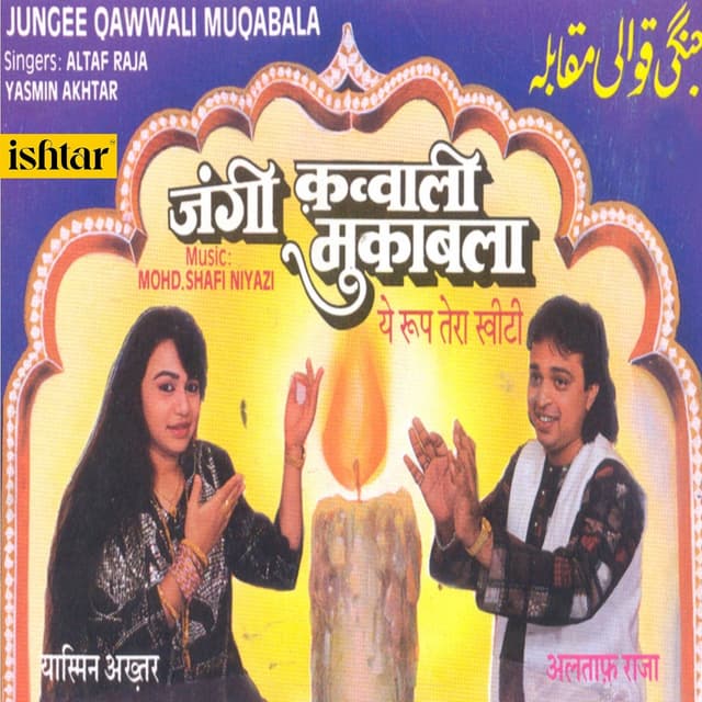 Album cover art for Jungee Qawwali Muqabala
