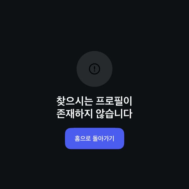 Album cover art for HM 2 (Half Moon 2)