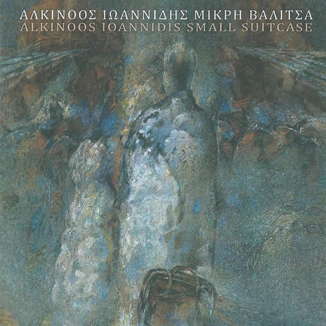 Album cover art for Μικρή Βαλίτσα