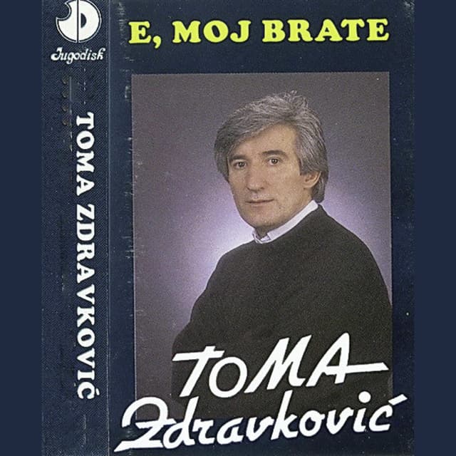 Album cover art for E, Moj Brate