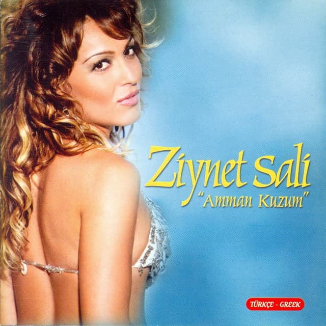 Album cover art for Amman Kuzum