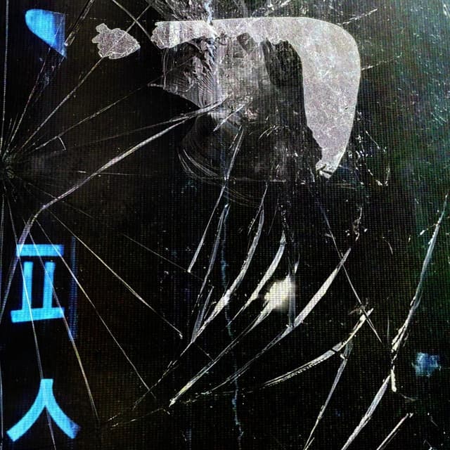 Album cover art for Pieces